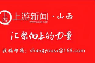 高效表现！保罗-里德8中6拿下14分5篮板